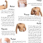 آموزش سایزگیری