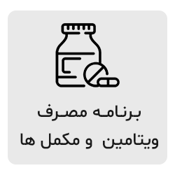 انتخاب نوع خدمات ورزشی