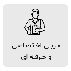 انتخاب نوع خدمات ورزشی