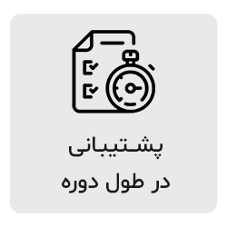 انتخاب نوع خدمات ورزشی