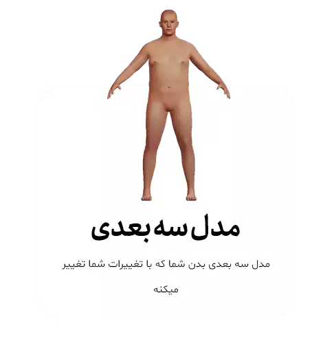 برنامه تمرینی بدنسازی و فیتنس 192